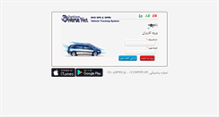 Desktop Screenshot of dnogps.com