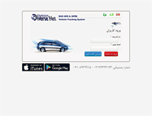 Tablet Screenshot of dnogps.com
